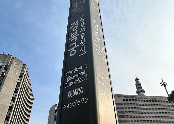 ヴィラ Gyeongbokgung House ソウル特別市
